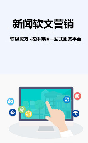 安康网络营销